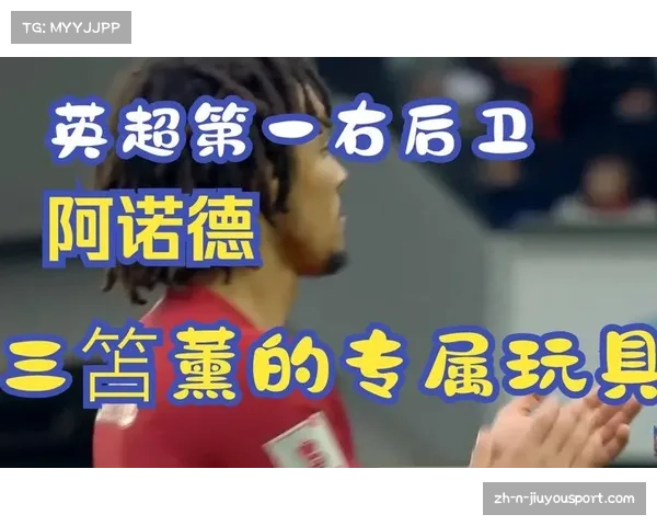 三笘薫新书英文版已在英国上市 引发广泛关注与热议 三笘薫新书英文版已在英国上市 引发广泛关注与热议